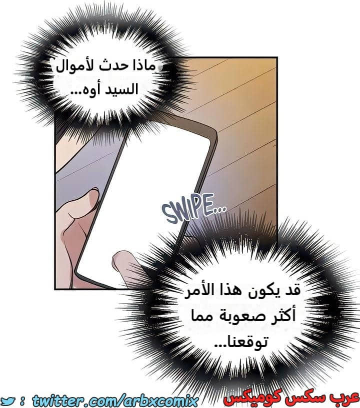 2310 صف سري الجزء 214 2310 صف سري الجزء 214
