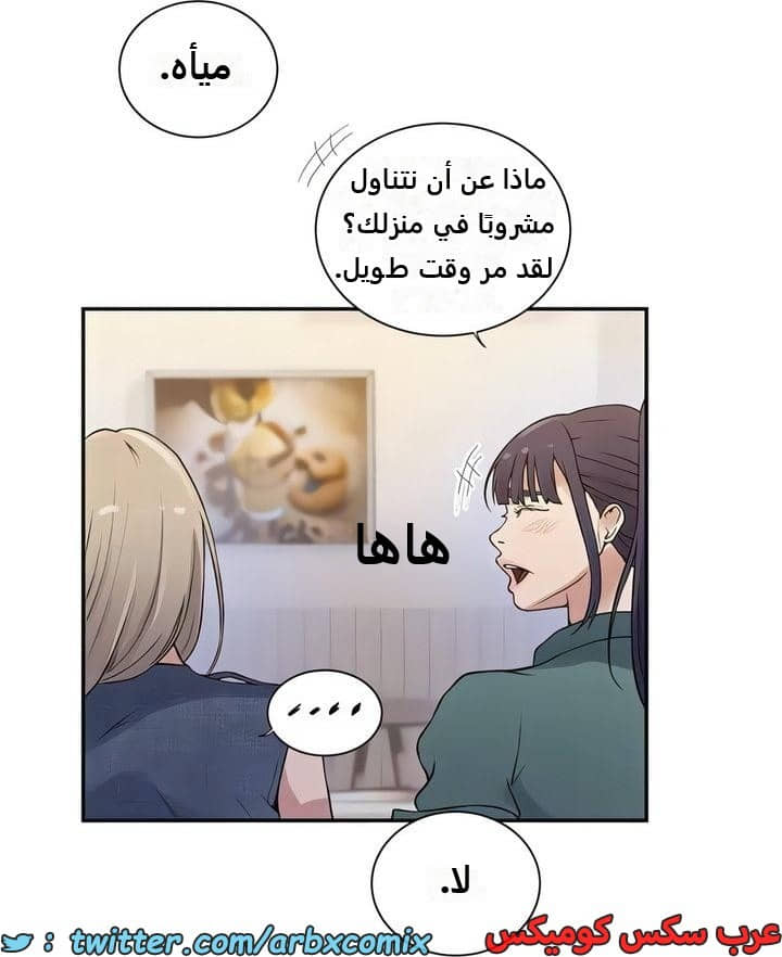 2310 صف سري الجزء 214 2310 صف سري الجزء 214