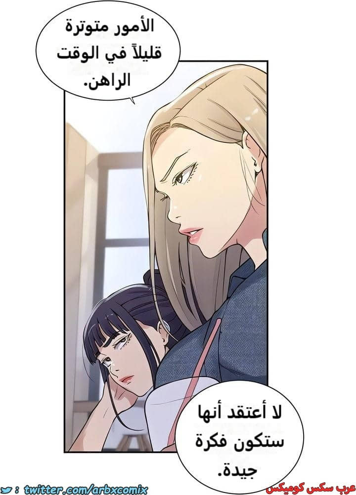 2310 صف سري الجزء 214 2310 صف سري الجزء 214