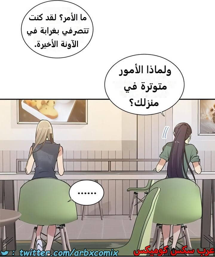 2310 صف سري الجزء 214 2310 صف سري الجزء 214