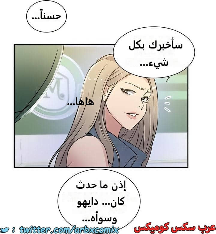 2310 صف سري الجزء 214 2310 صف سري الجزء 214