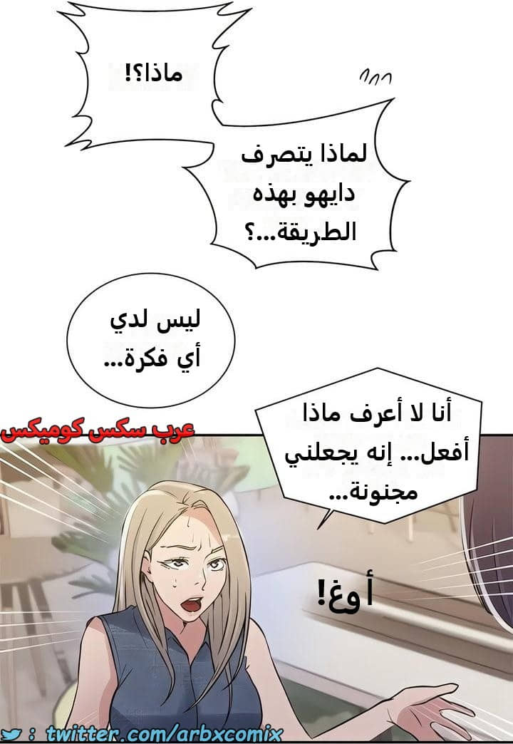 2310 صف سري الجزء 214 2310 صف سري الجزء 214