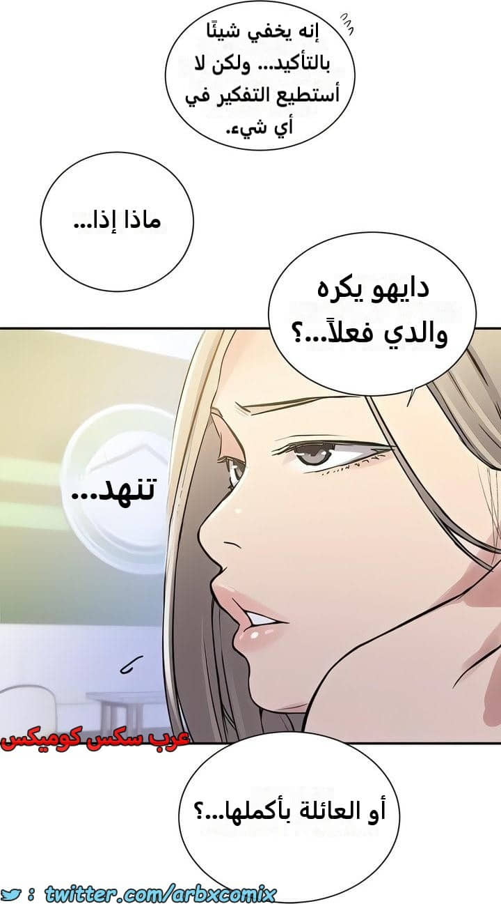 2310 صف سري الجزء 214 2310 صف سري الجزء 214