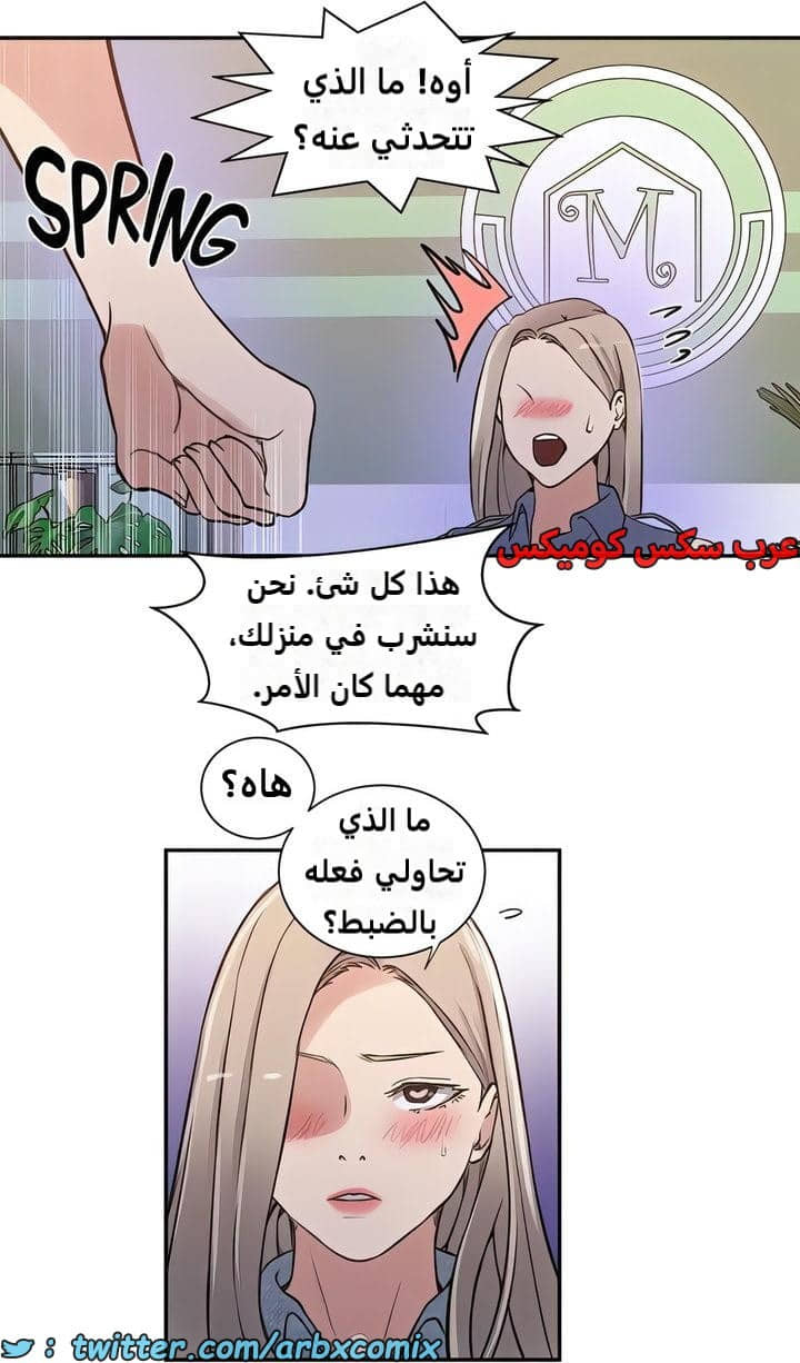 2310 صف سري الجزء 214 2310 صف سري الجزء 214