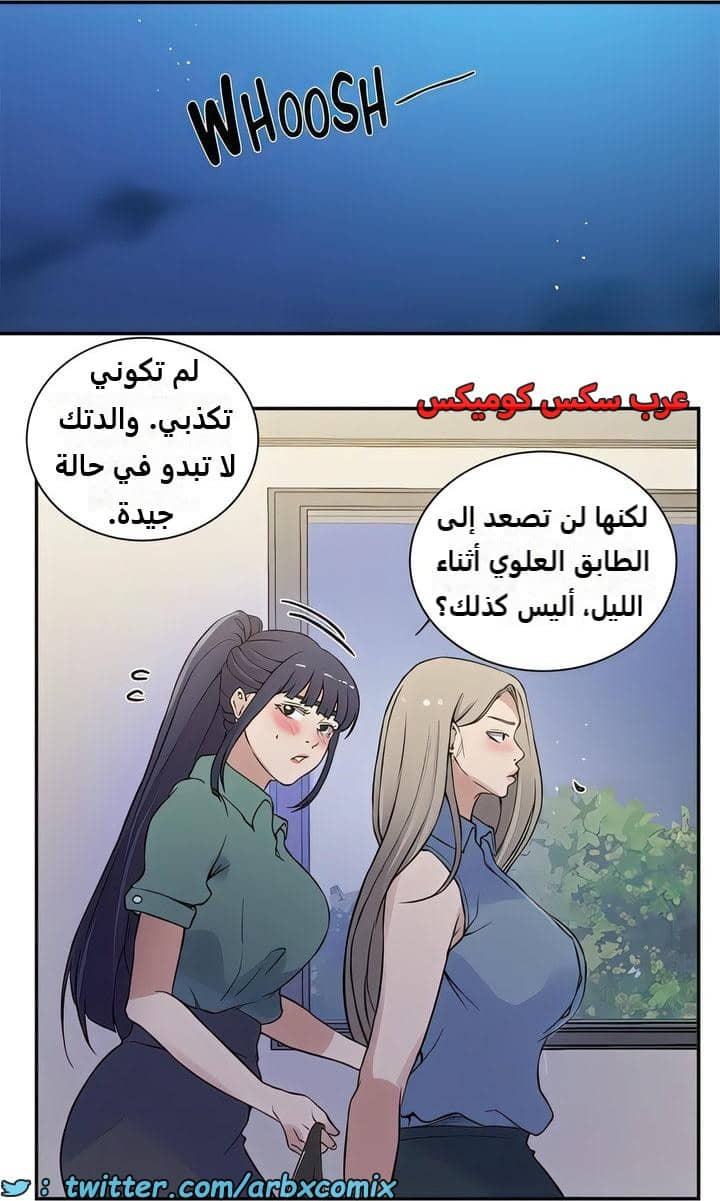 2310 صف سري الجزء 214 2310 صف سري الجزء 214
