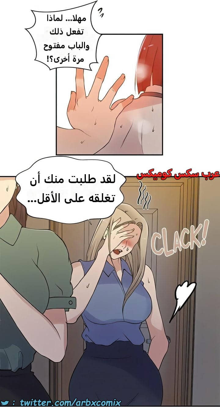2310 صف سري الجزء 214 2310 صف سري الجزء 214
