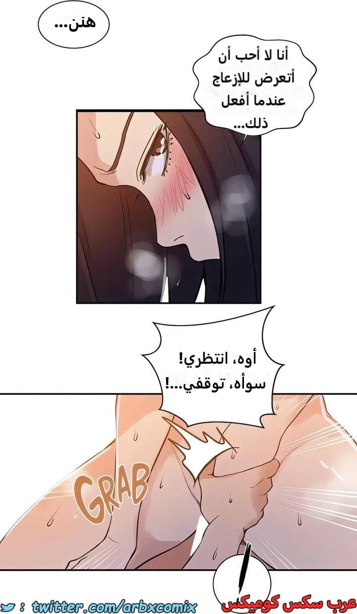 2310 صف سري الجزء 214 2310 صف سري الجزء 214