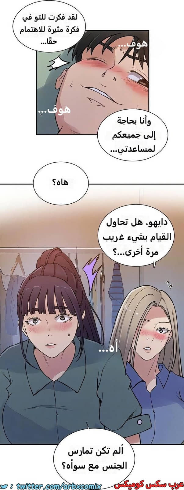 2310 صف سري الجزء 214 2310 صف سري الجزء 214