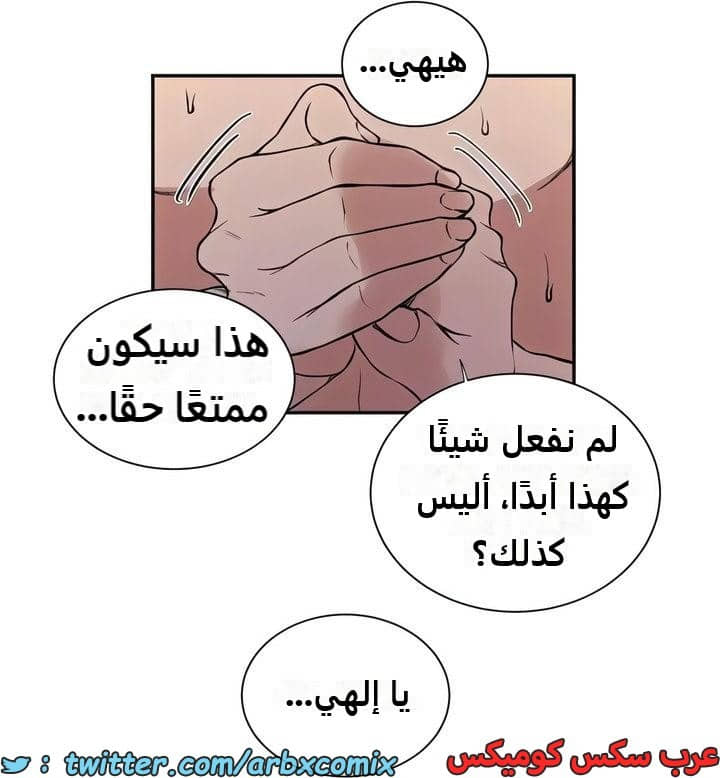 2310 صف سري الجزء 214 2310 صف سري الجزء 214