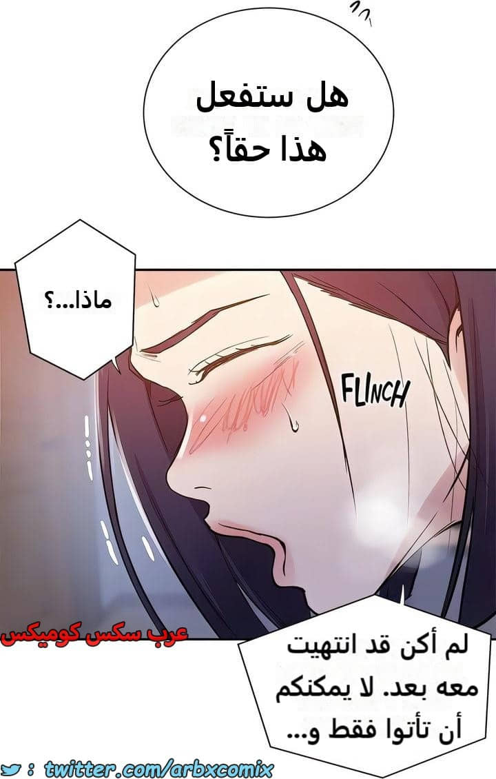 2310 صف سري الجزء 214 2310 صف سري الجزء 214