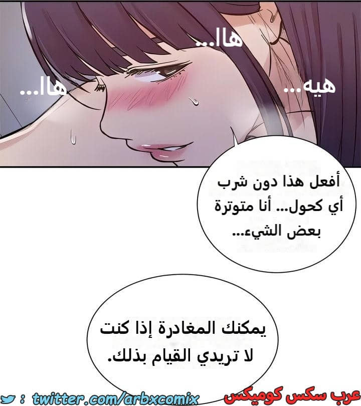 2310 صف سري الجزء 214 2310 صف سري الجزء 214