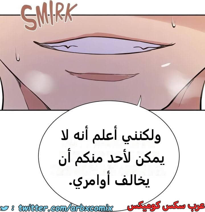 2310 صف سري الجزء 214 2310 صف سري الجزء 214