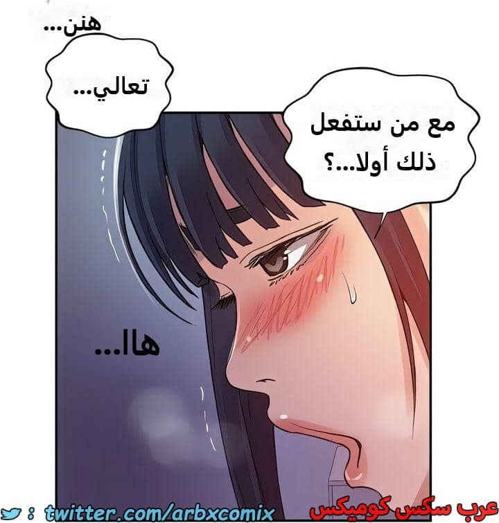 2312 صف سري الجزء 215 2312 صف سري الجزء 215
