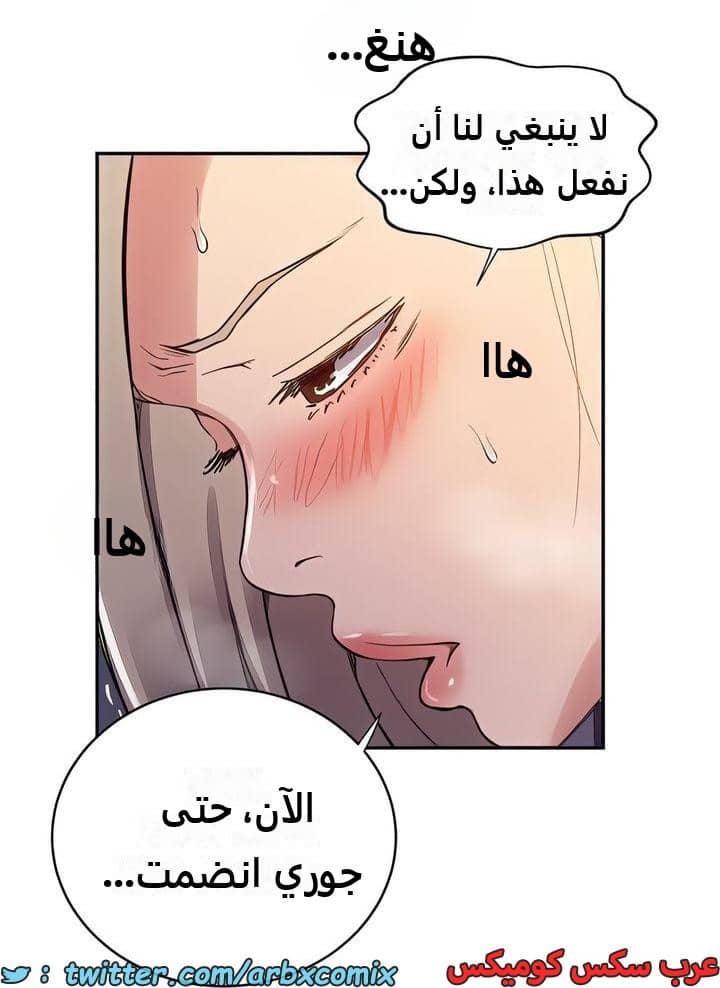2312 صف سري الجزء 215 2312 صف سري الجزء 215