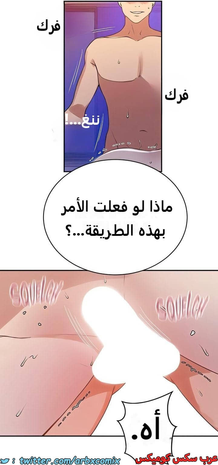 2312 صف سري الجزء 215 2312 صف سري الجزء 215