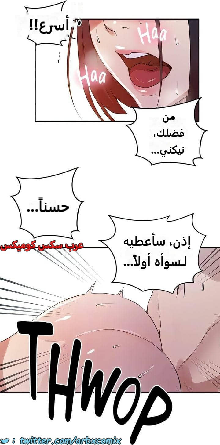 2312 صف سري الجزء 215 2312 صف سري الجزء 215