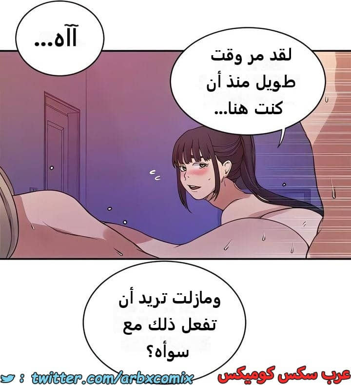 2312 صف سري الجزء 215 2312 صف سري الجزء 215