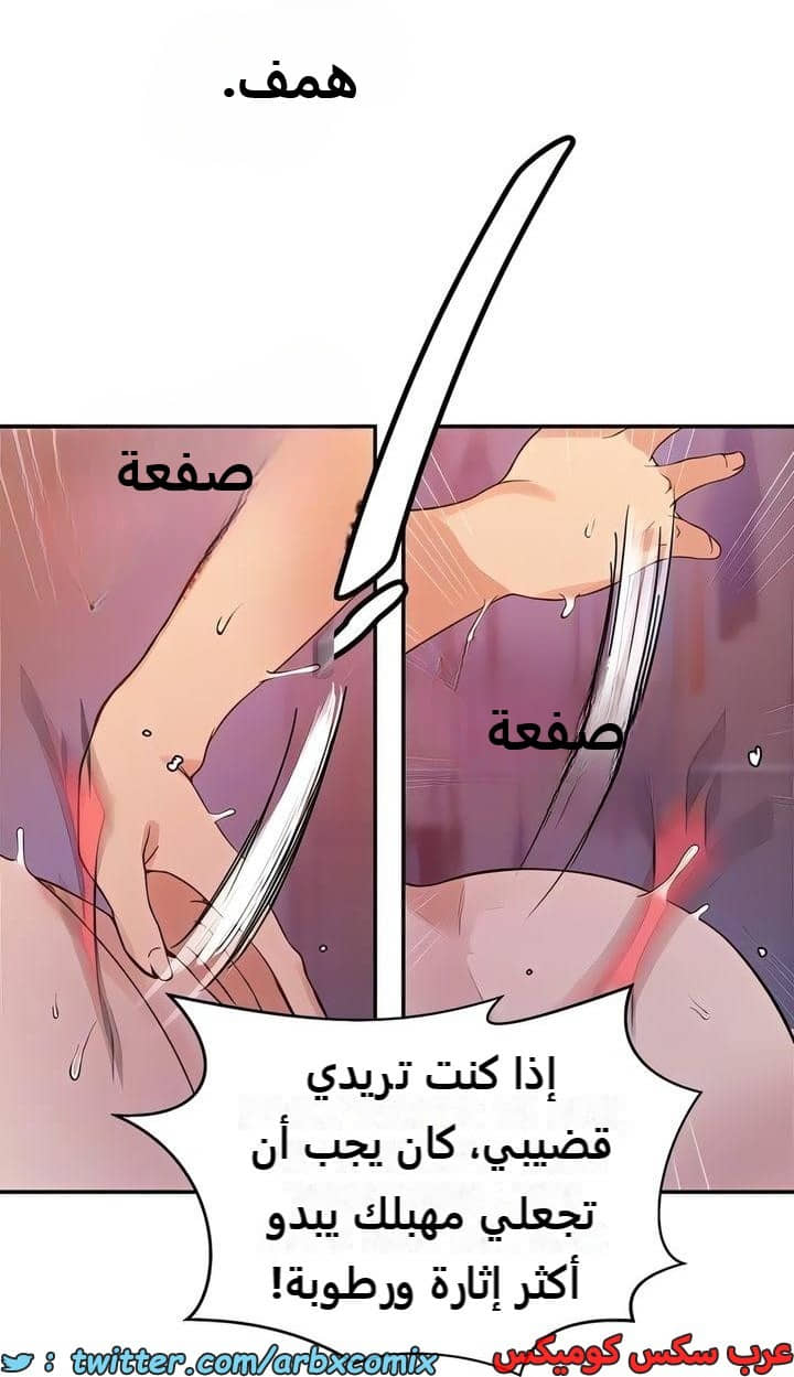 2312 صف سري الجزء 215 2312 صف سري الجزء 215