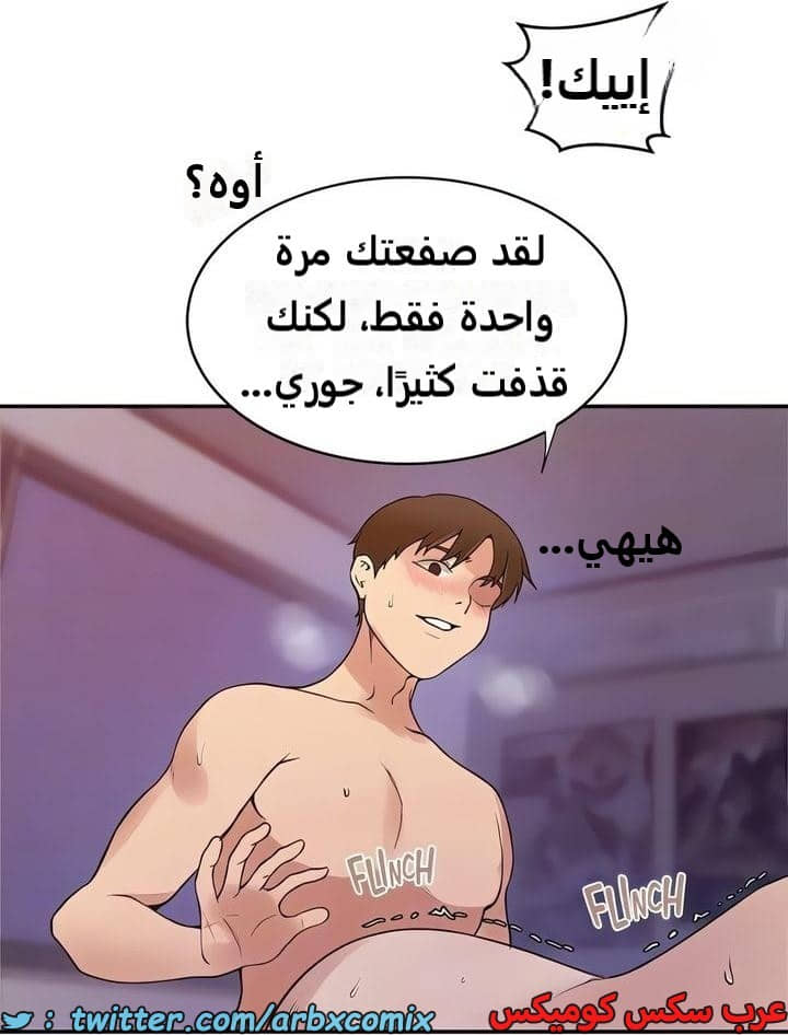 2312 صف سري الجزء 215 2312 صف سري الجزء 215