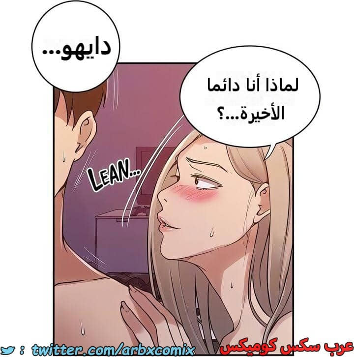 2312 صف سري الجزء 215 2312 صف سري الجزء 215