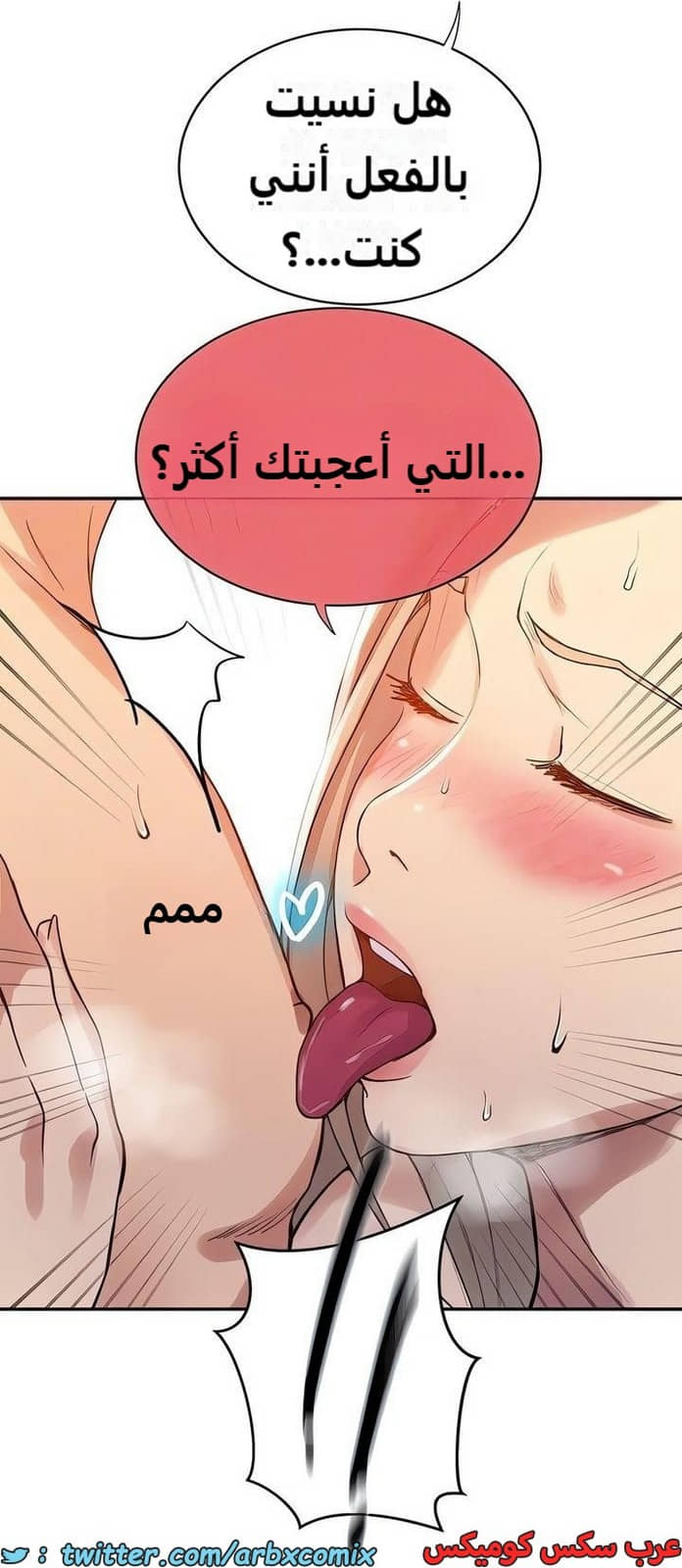 2312 صف سري الجزء 215 2312 صف سري الجزء 215