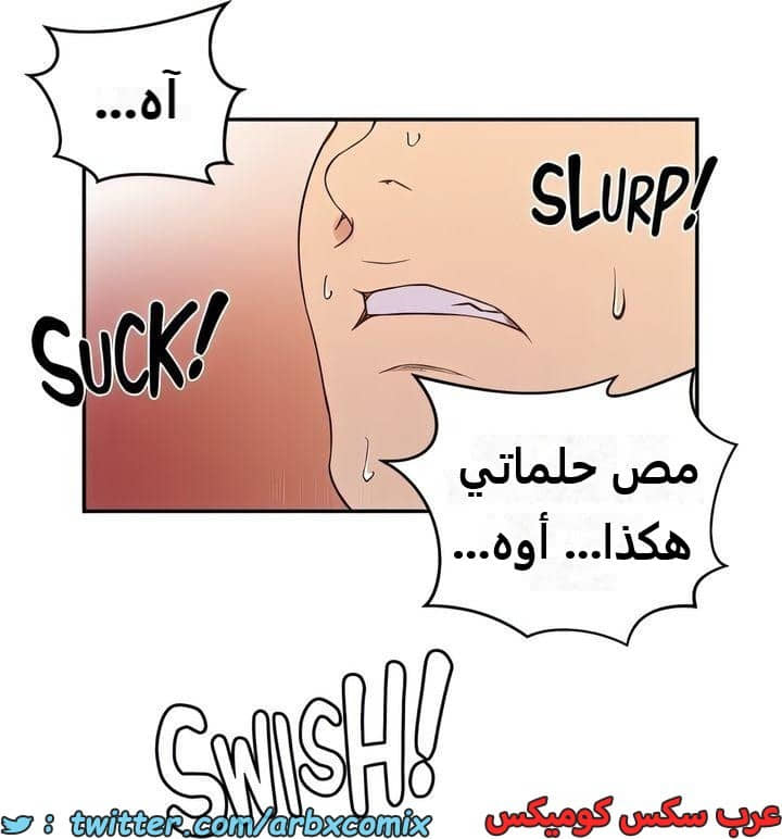 2312 صف سري الجزء 215 2312 صف سري الجزء 215