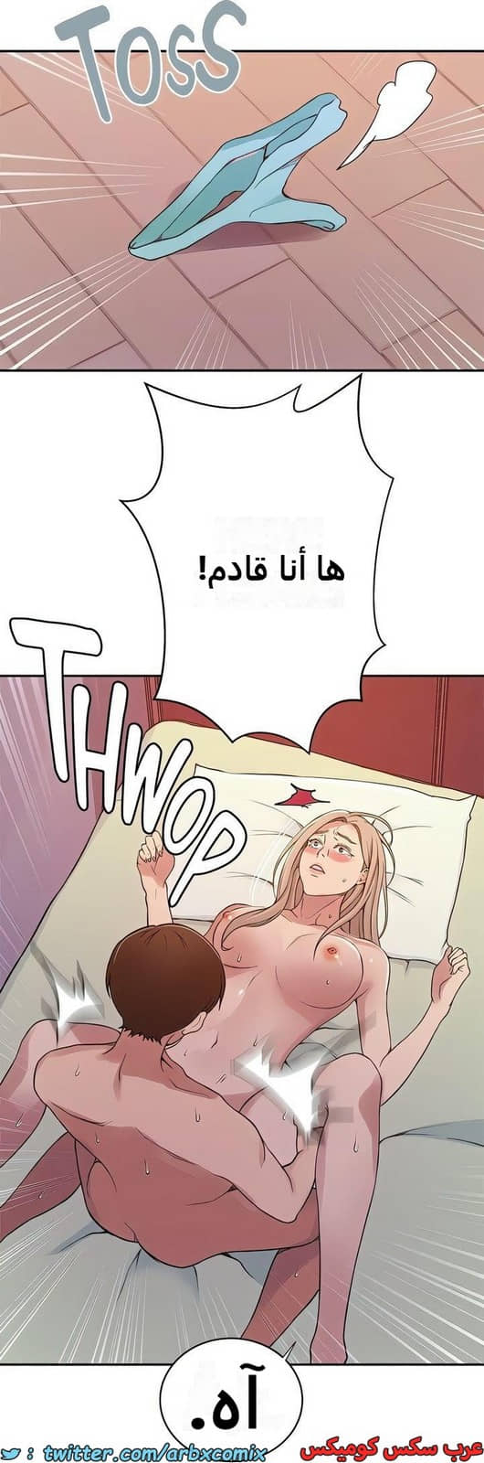2312 صف سري الجزء 215 2312 صف سري الجزء 215