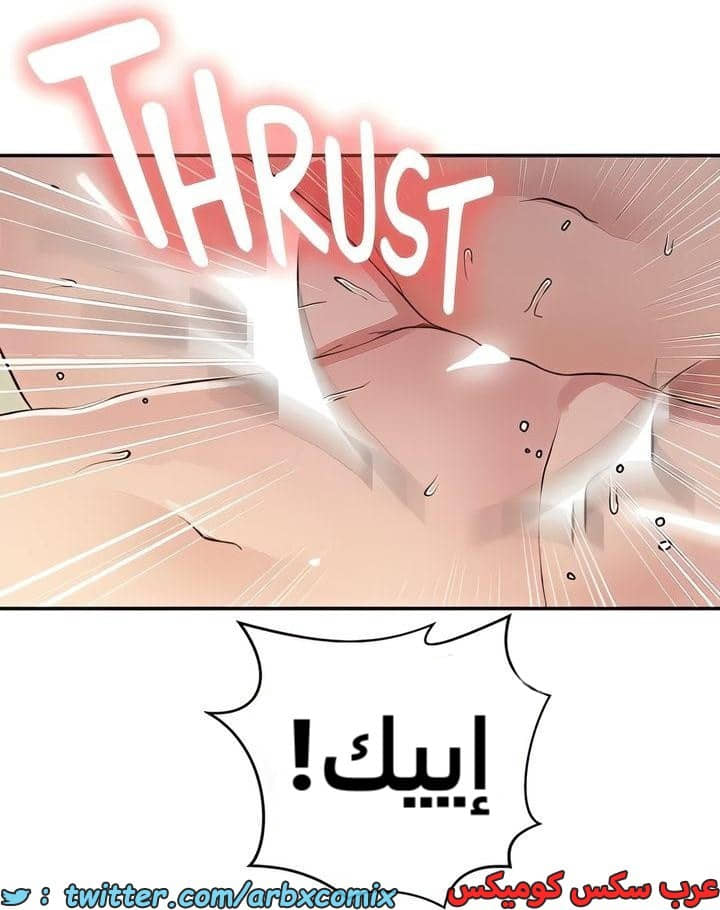 2312 صف سري الجزء 215 2312 صف سري الجزء 215