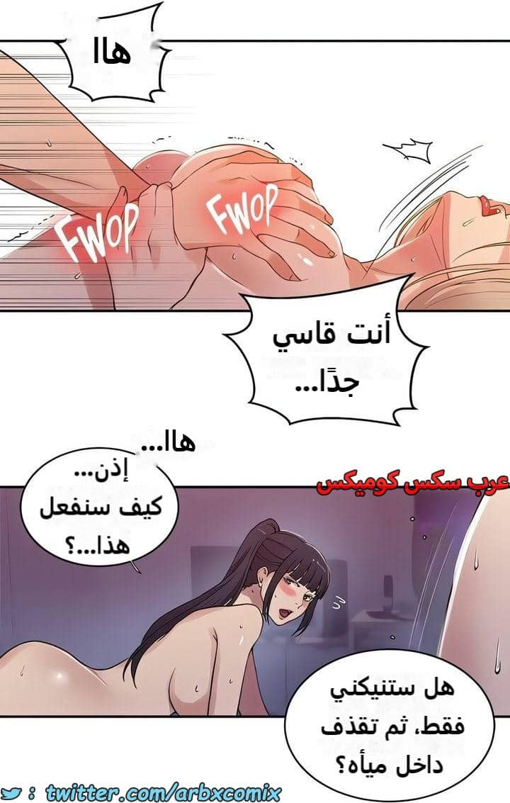 2312 صف سري الجزء 215 2312 صف سري الجزء 215