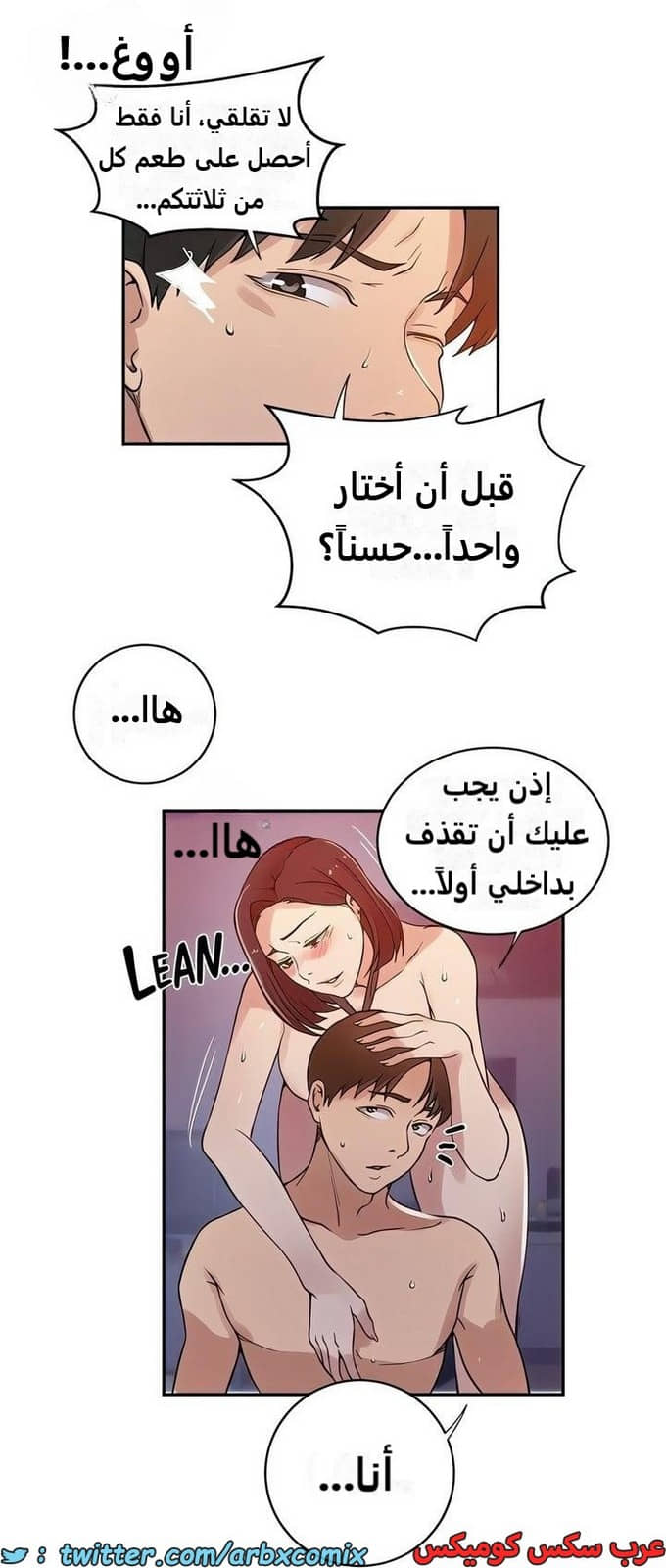 2312 صف سري الجزء 215 2312 صف سري الجزء 215