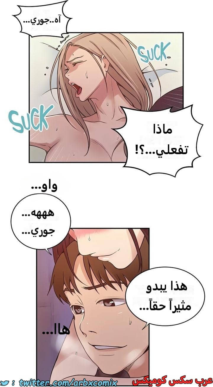 2312 صف سري الجزء 215 2312 صف سري الجزء 215