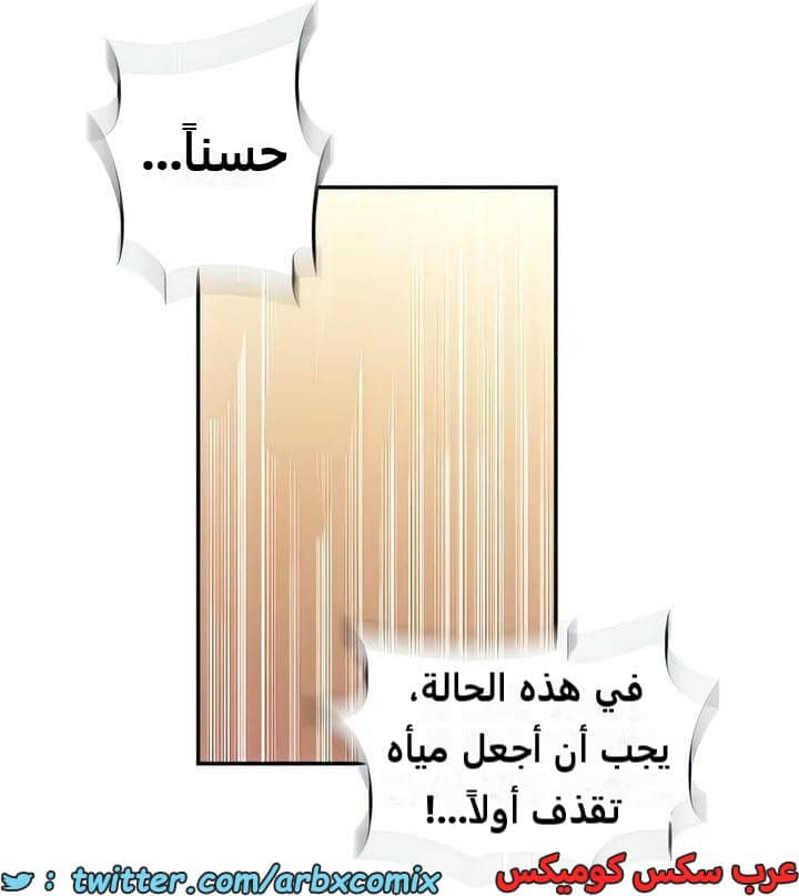 2312 صف سري الجزء 215 2312 صف سري الجزء 215