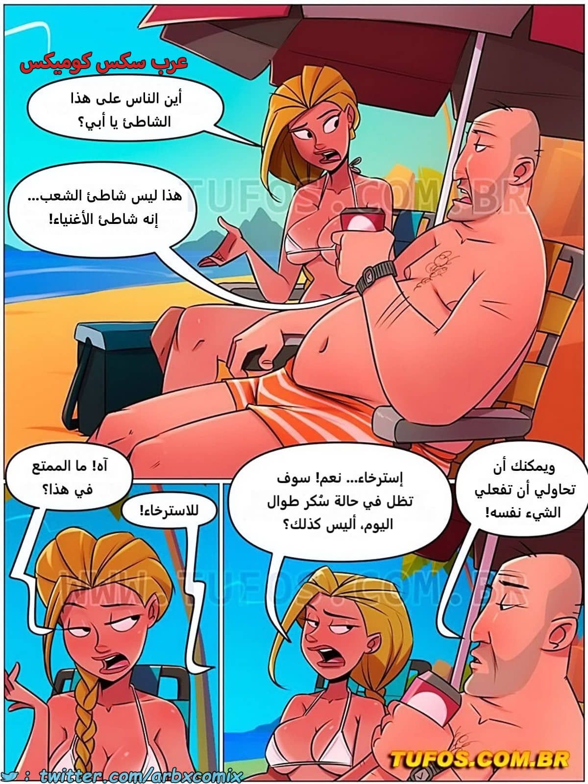 2313 منزل الأم جوانا الجزء 25 2313 منزل الأم جوانا الجزء 25