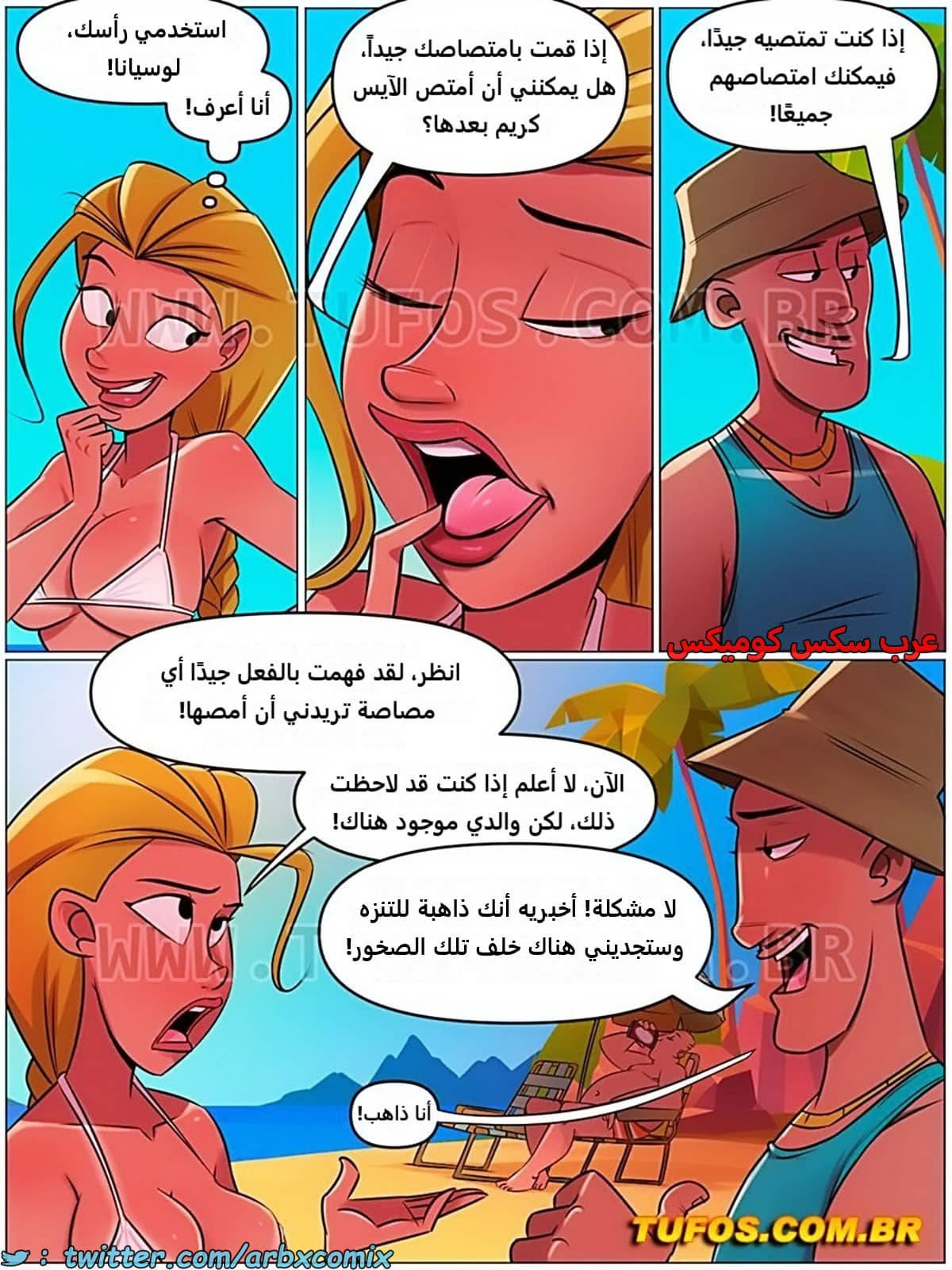 2313 منزل الأم جوانا الجزء 25 2313 منزل الأم جوانا الجزء 25