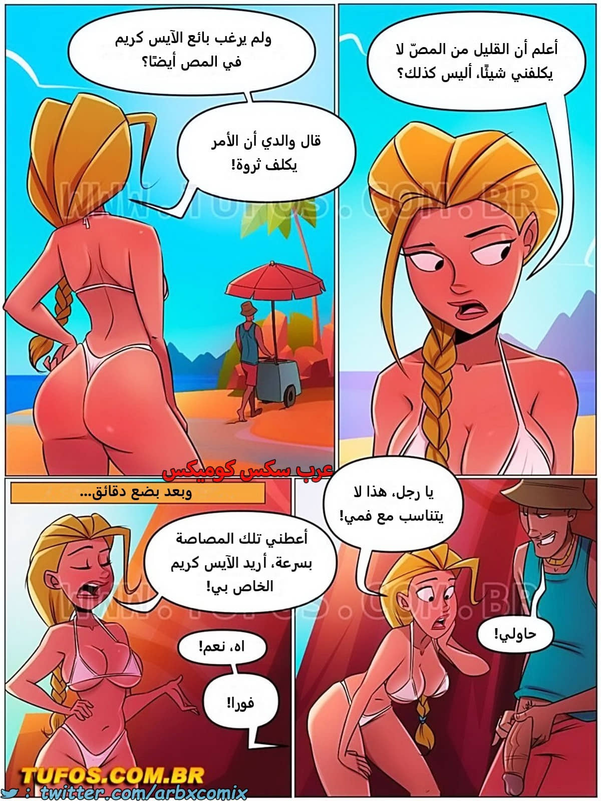 2313 منزل الأم جوانا الجزء 25 2313 منزل الأم جوانا الجزء 25