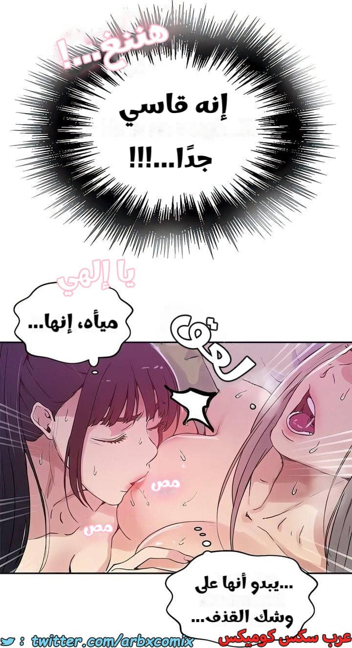 2314 صف سري الجزء 216 2314 صف سري الجزء 216