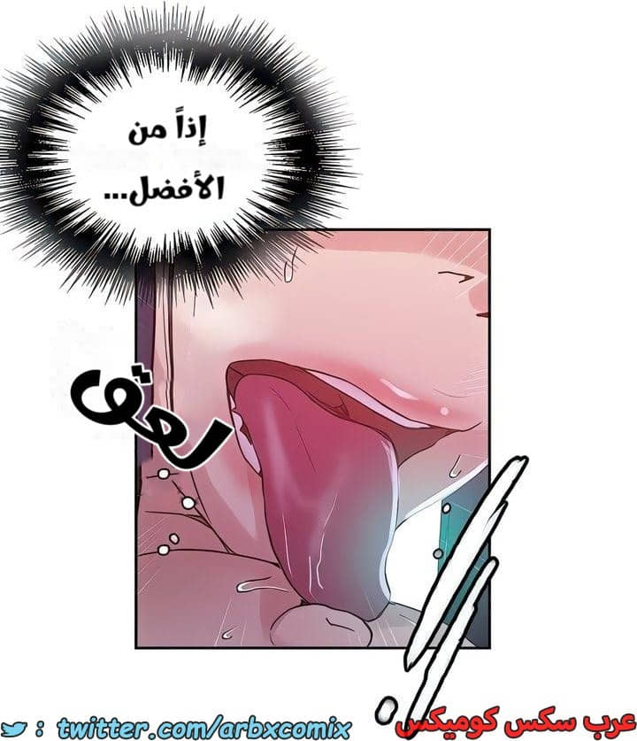2314 صف سري الجزء 216 2314 صف سري الجزء 216