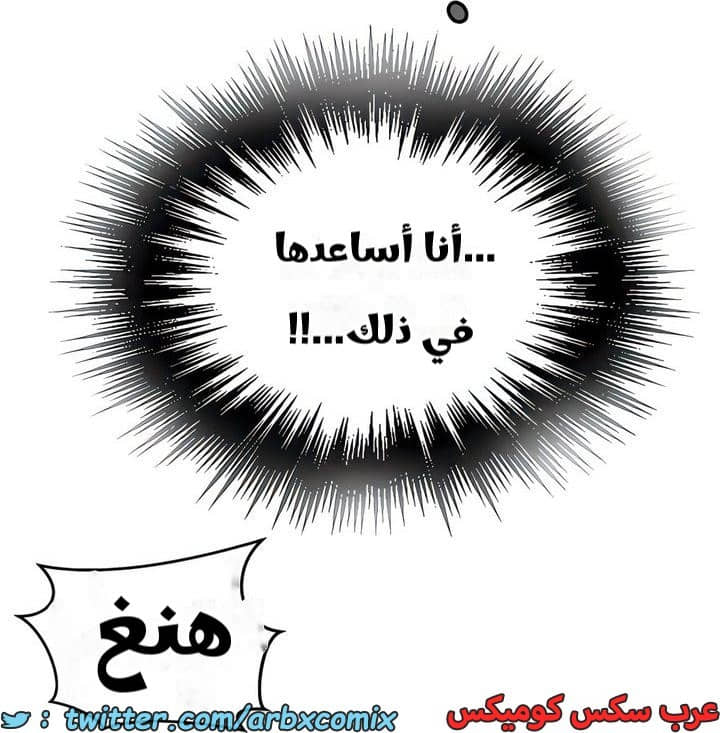 2314 صف سري الجزء 216 2314 صف سري الجزء 216