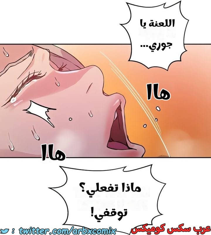 2314 صف سري الجزء 216 2314 صف سري الجزء 216