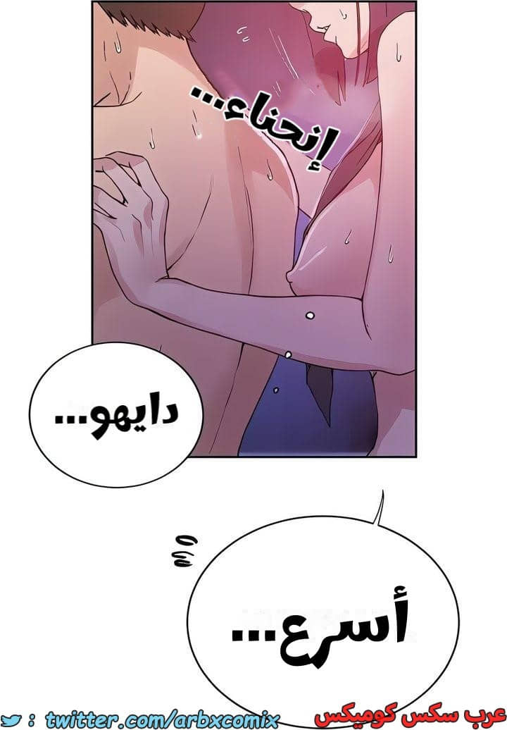 2314 صف سري الجزء 216 2314 صف سري الجزء 216