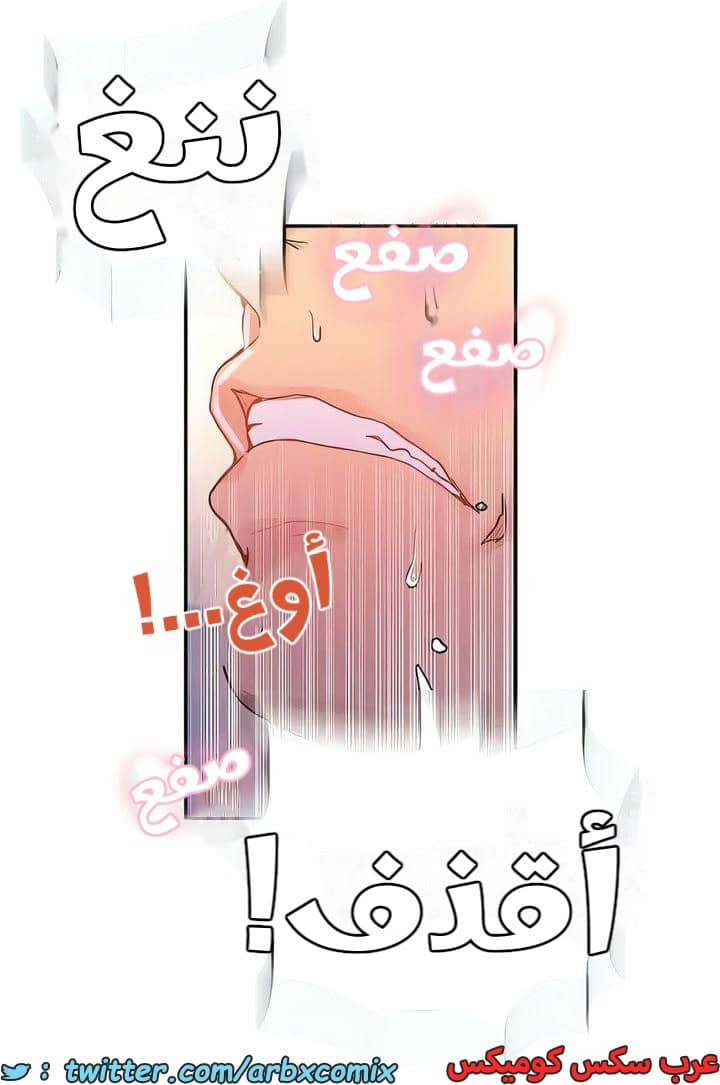 2314 صف سري الجزء 216 2314 صف سري الجزء 216