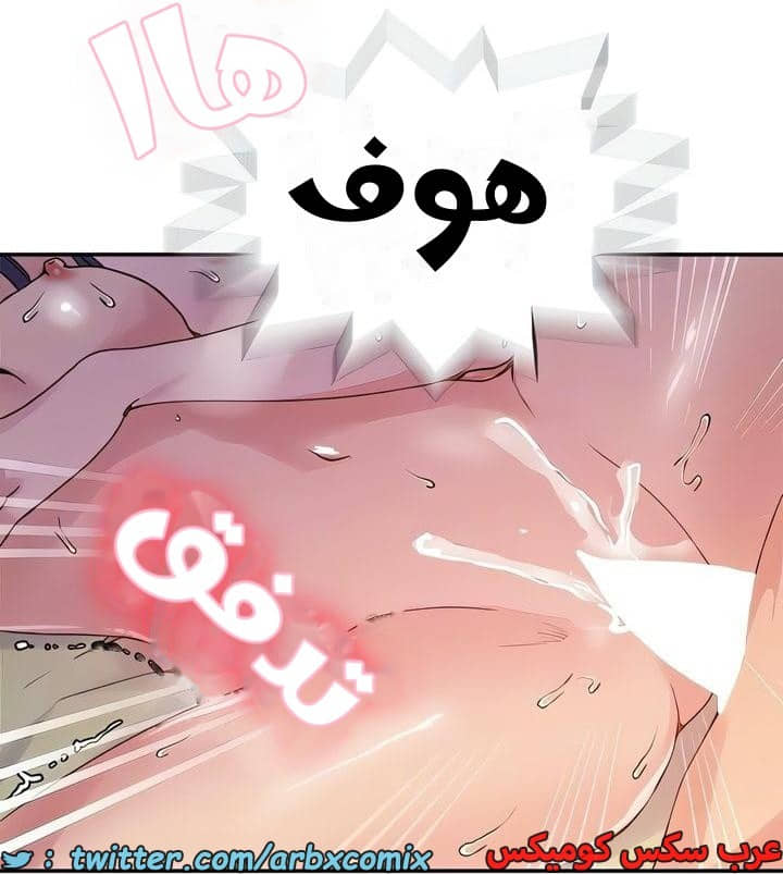 2314 صف سري الجزء 216 2314 صف سري الجزء 216