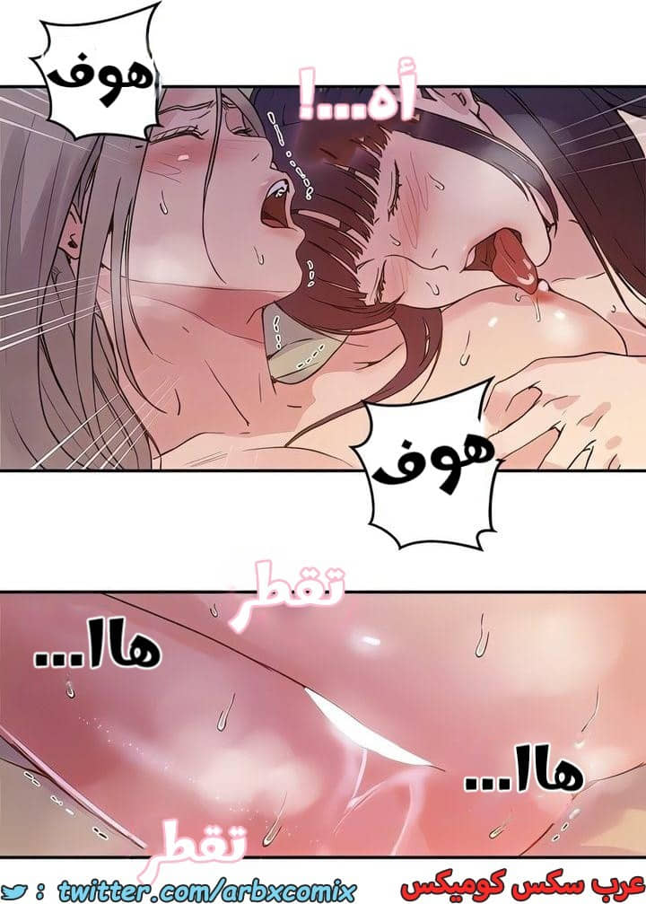 2314 صف سري الجزء 216 2314 صف سري الجزء 216