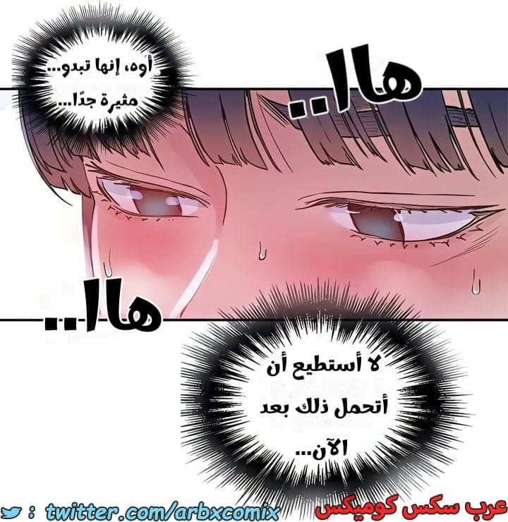 2314 صف سري الجزء 216 2314 صف سري الجزء 216