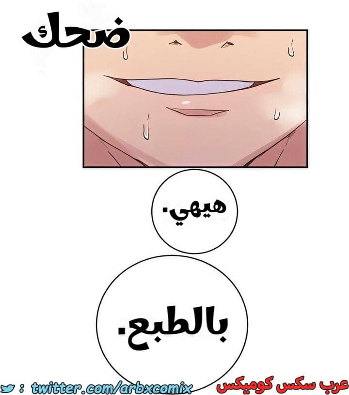 2314 صف سري الجزء 216 2314 صف سري الجزء 216