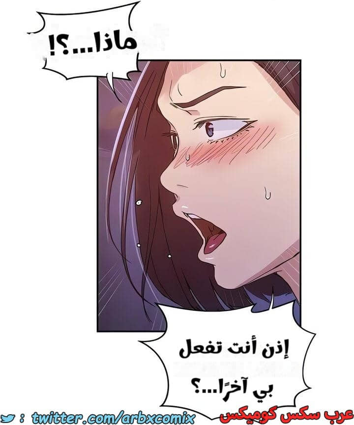 2314 صف سري الجزء 216 2314 صف سري الجزء 216