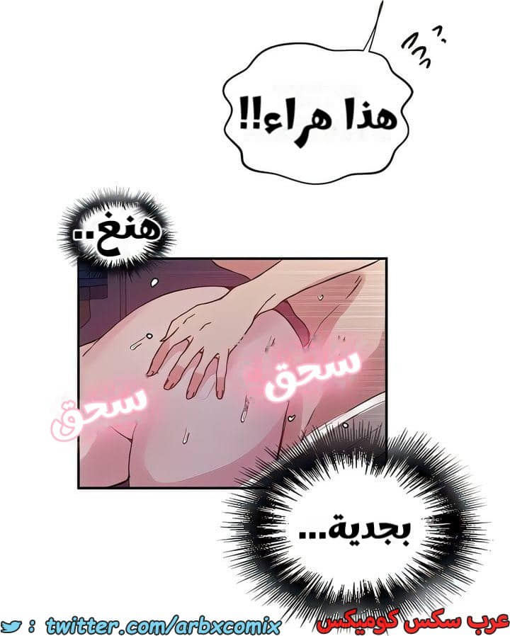 2314 صف سري الجزء 216 2314 صف سري الجزء 216
