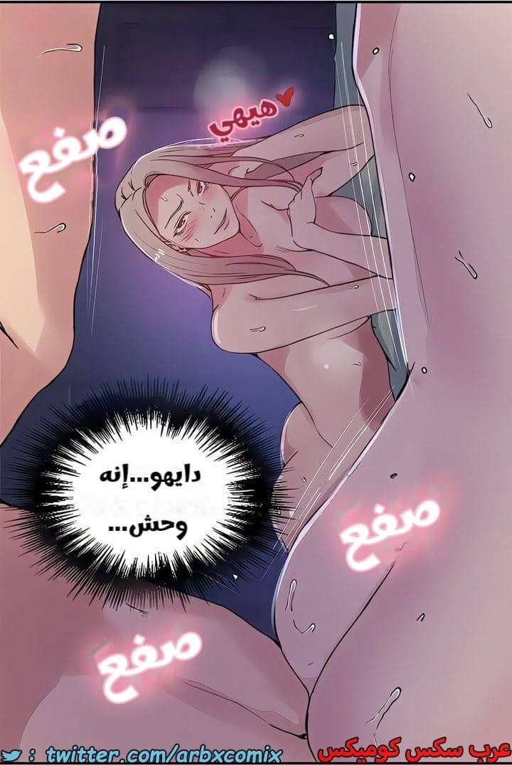 2314 صف سري الجزء 216 2314 صف سري الجزء 216