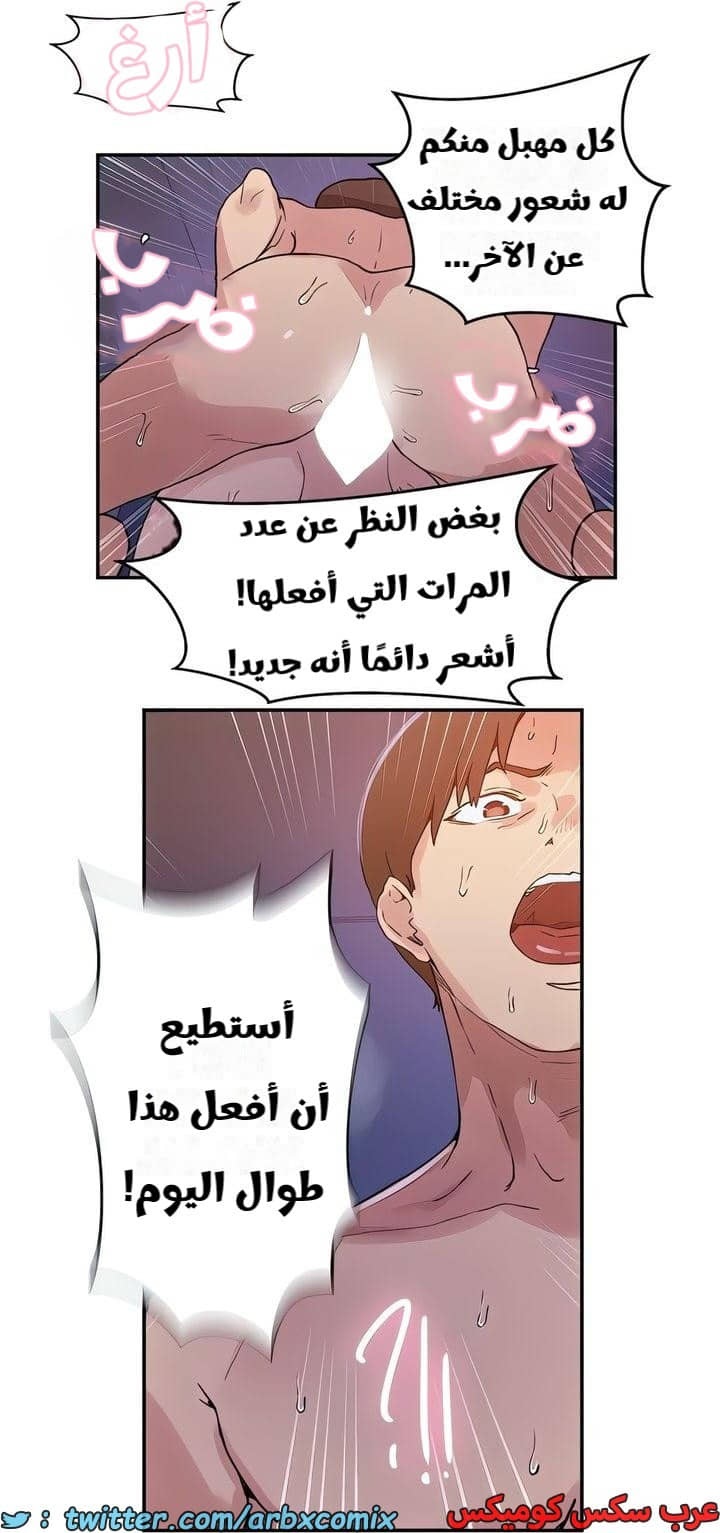 2314 صف سري الجزء 216 2314 صف سري الجزء 216