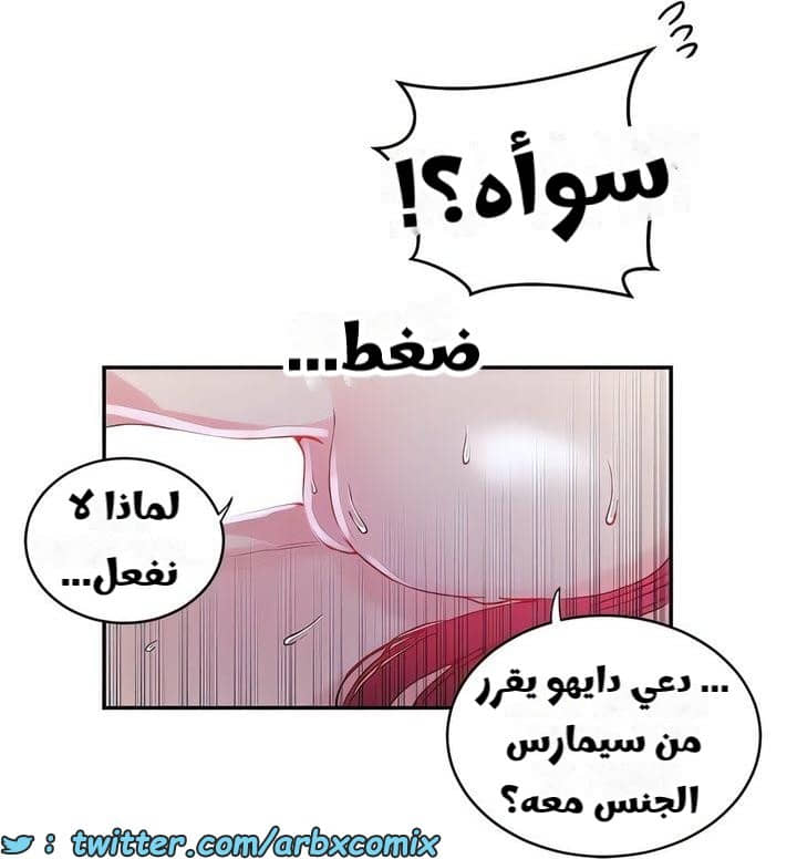 2314 صف سري الجزء 216 2314 صف سري الجزء 216